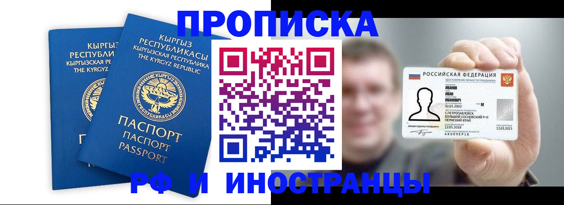 регистрация в Тамбовской области